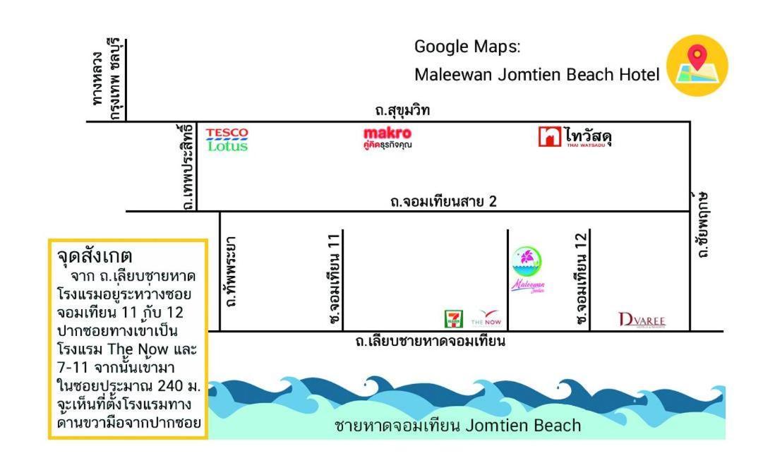 Hotel Maleewan Jomtien Exterior foto